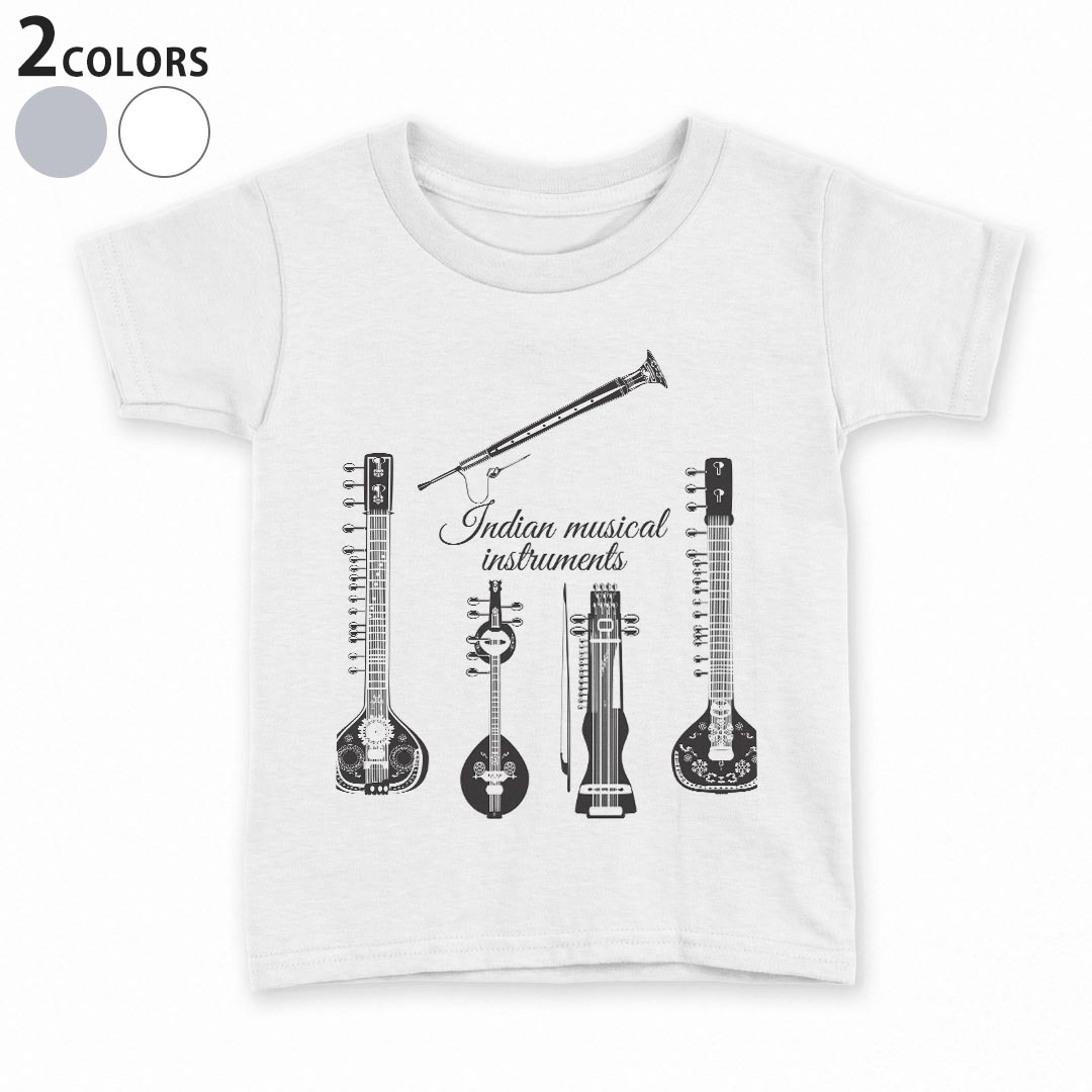 tシャツ キッズ 半袖 白地 デザイン 90 100 110 120 130 140 150 Tシャツ ティーシャツ T shirt 014872 音楽　楽器　白黒