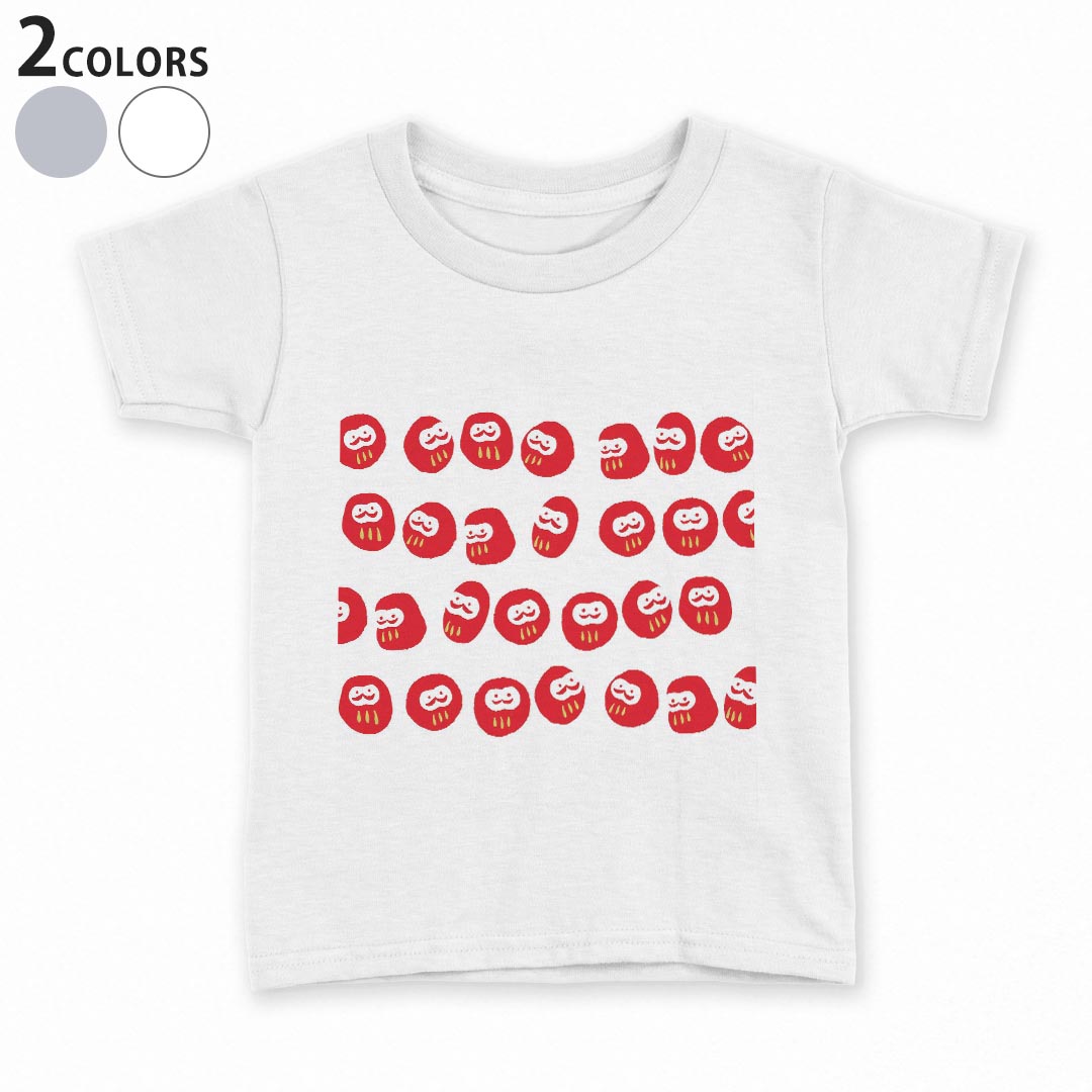 tシャツ キッズ 半袖 白地 デザイン 90 100 110 120 130 140 150 Tシャツ ティーシ...