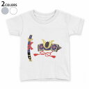 tシャツ キッズ 半袖 白地 デザイン 90 100 110 120 130 140 150 Tシャツ ティーシャツ T shirt 015269 こどもの日 鯉のぼり 兜 熊