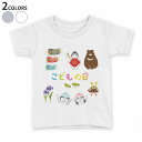 tシャツ キッズ 半袖 白地 デザイン 90 100 110 120 130 140 150 Tシャツ ティーシャツ T shirt 015270 こどもの日 ...