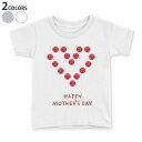 tシャツ キッズ 半袖 白地 デザイン 90 100 110 120 130 140 150 Tシャツ ティーシャツ T shirt 015278 母の日 バラ...
