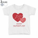 tシャツ キッズ 半袖 白地 デザイン 90 100 110 120 130 140 150 Tシャツ ティーシャツ T shirt 015279 母の日 バラ...