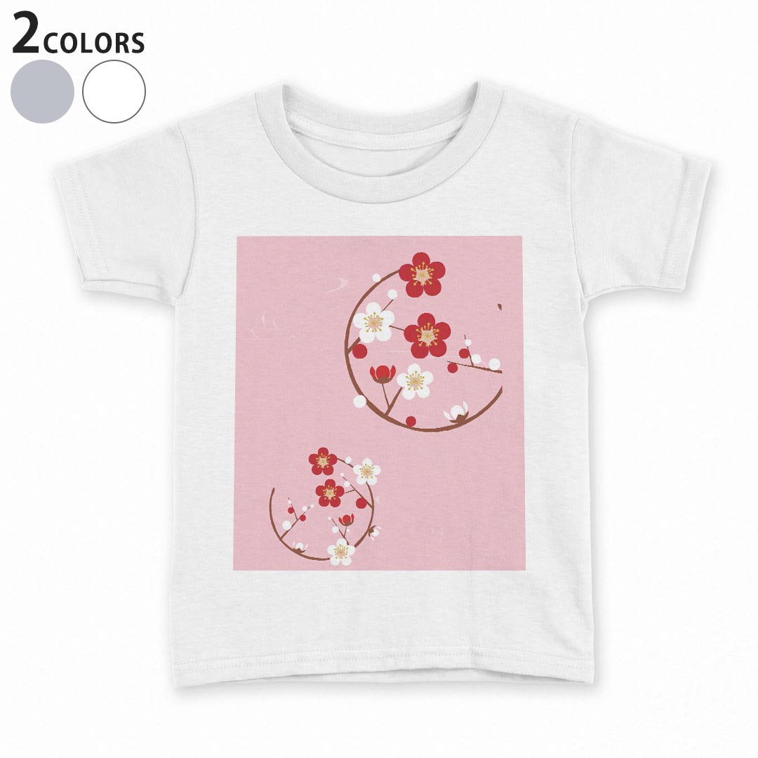 tシャツ キッズ 半袖 白地 デザイン 90 100 110 120 130 140 150 Tシャツ ティーシャツ T shirt 015297..