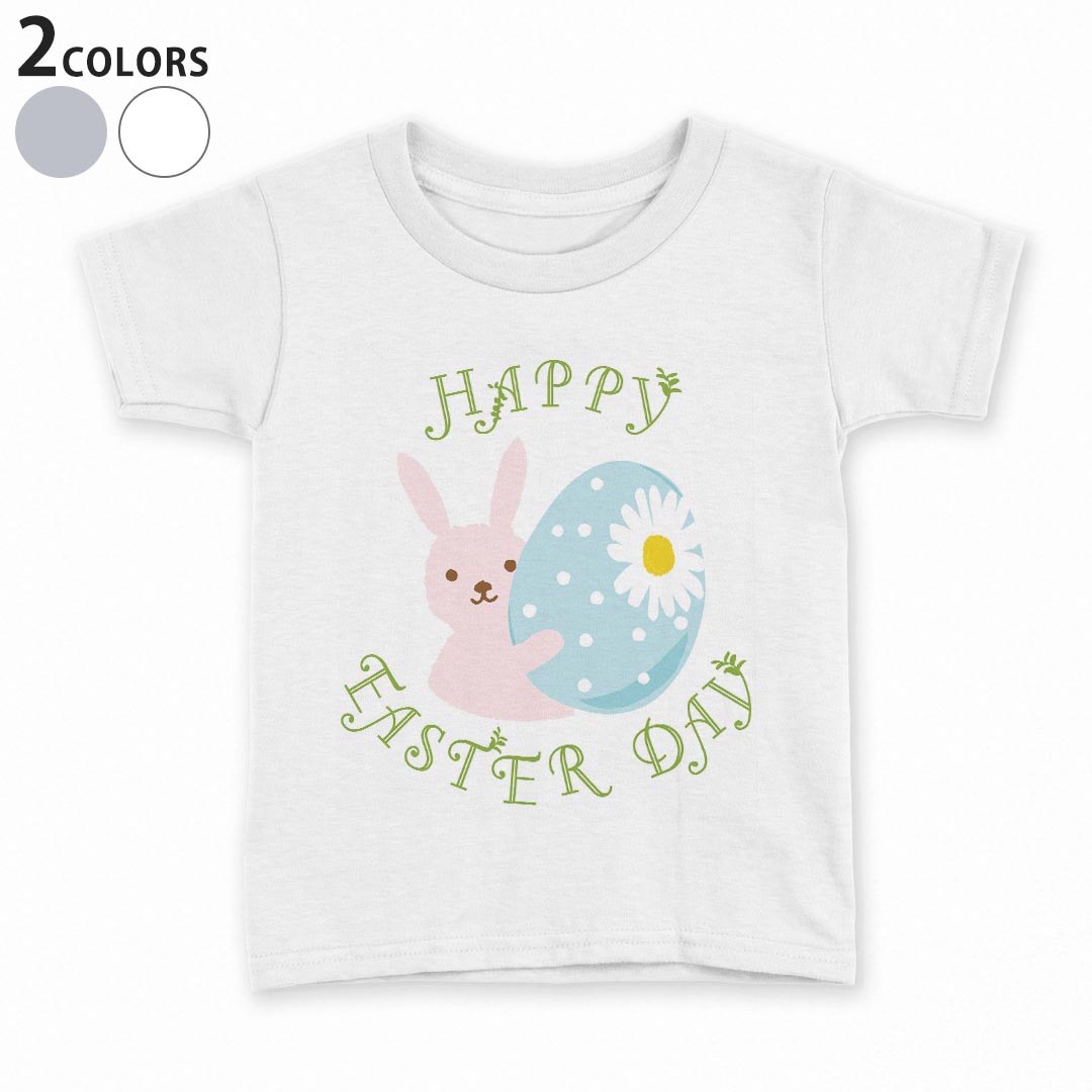 tシャツ キッズ 半袖 白地 デザイン 90 100 110 120 130 140 150 Tシャツ ティーシャツ T shirt 015298 イースター　たまご　うさぎ