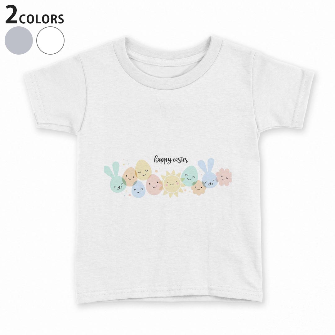 tシャツ キッズ 半袖 白地 灰色 ホワイト グレー デザイン 90 100 110 120 130 140 150 Tシャツ ティーシャツ T shirt上記で使用したデザインTシャツはこちら▼キッズ用Tシャツ　グレー・ホワイト全デザインはこちらから▼ ▼キッズ用Tシャツ　ブラック全デザインはこちらから▼商品特徴・15000デザインから選べる！デザインTシャツ！ ・洗濯も赤ちゃんにも安心なウェアプリント 　UltraChrome DGインクは洗濯に対しても色落ちが少なく、高い堅牢度が実証されています。 ・着心地や素材感にこだわった、上質なTシャツ。 ・1枚でも様になる万能型Tシャツ。 ・「よれない」「透けない」「長持ちする」という三大要素をすべて兼ね備えたTシャツです。 素材 ホワイト：綿　100％ グレー：綿　90％　ポリエステル10％ 注意事項画像はサンプルですので、Tシャツの大きさが若干異なる場合があります。ご覧の環境によっては多少色味に違いを感じる場合がございます。 イメージと違った、モニターと色味が異なるという理由での交換や返金はご対応出来かねます。 写真のカラーは可能な限り実際の商品に色味を近づけていますが、WEBの性質上ご使用のパソコンの設定や環境でカラーが若干異なります。 ご注文後に1点1点制作する受注生産品のため、不良品以外のご返品や交換は固くお断り致します。 選択間違いも保証対象外となりますため、ご注文の際は必ずサイズやカラーをご確認下さい。洗濯の際は、商品の色あせを避けるため手洗いをおすすめします。 つけ置き洗いは避けてください。 タンブラー乾燥はお控えください。発送について完全受注生産のハンドメイド商品となりますので、既製品と比べて発送までお時間を頂いています。 基本的に決済確認後、最大で10営業日での発送となります。繁忙期や休業日明けの場合はさらに時間がかかる場合があります。 その際には別途メールにてご連絡致します。メール便の場合、発送日から到着までに2〜4日ほどかかる場合が多く、紛失などの保障もご対応できかねます。あらかじめご了承下さい。