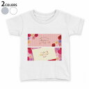 tシャツ キッズ 半袖 白地 デザイン 90 100 110 120 130 140 150 Tシャツ ティーシャツ T shirt 015306 母の日 バラ...