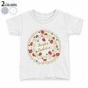 tシャツ キッズ 半袖 白地 デザイン 90 100 110 120 130 140 150 Tシャツ ティーシャツ T shirt 015307 母の日 バラ...