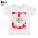 tシャツ キッズ 半袖 白地 デザイン 90 100 110 120 130 140 150 Tシャツ ティーシャツ T shirt 015308 母の日 バラ...