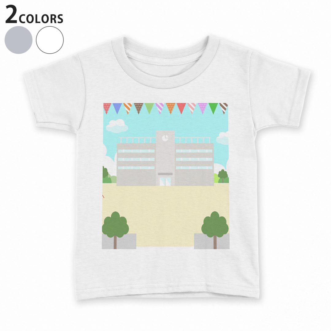 tシャツ キッズ 半袖 白地 灰色 ホワイト グレー デザイン 90 100 110 120 130 140 150 Tシャツ ティーシャツ T shirt上記で使用したデザインTシャツはこちら▼キッズ用Tシャツ　グレー・ホワイト全デザインはこちらから▼ ▼キッズ用Tシャツ　ブラック全デザインはこちらから▼商品特徴・15000デザインから選べる！デザインTシャツ！ ・洗濯も赤ちゃんにも安心なウェアプリント 　UltraChrome DGインクは洗濯に対しても色落ちが少なく、高い堅牢度が実証されています。 ・着心地や素材感にこだわった、上質なTシャツ。 ・1枚でも様になる万能型Tシャツ。 ・「よれない」「透けない」「長持ちする」という三大要素をすべて兼ね備えたTシャツです。 素材 ホワイト：綿　100％ グレー：綿　90％　ポリエステル10％ 注意事項画像はサンプルですので、Tシャツの大きさが若干異なる場合があります。ご覧の環境によっては多少色味に違いを感じる場合がございます。 イメージと違った、モニターと色味が異なるという理由での交換や返金はご対応出来かねます。 写真のカラーは可能な限り実際の商品に色味を近づけていますが、WEBの性質上ご使用のパソコンの設定や環境でカラーが若干異なります。 ご注文後に1点1点制作する受注生産品のため、不良品以外のご返品や交換は固くお断り致します。 選択間違いも保証対象外となりますため、ご注文の際は必ずサイズやカラーをご確認下さい。洗濯の際は、商品の色あせを避けるため手洗いをおすすめします。 つけ置き洗いは避けてください。 タンブラー乾燥はお控えください。発送について完全受注生産のハンドメイド商品となりますので、既製品と比べて発送までお時間を頂いています。 基本的に決済確認後、最大で10営業日での発送となります。繁忙期や休業日明けの場合はさらに時間がかかる場合があります。 その際には別途メールにてご連絡致します。メール便の場合、発送日から到着までに2〜4日ほどかかる場合が多く、紛失などの保障もご対応できかねます。あらかじめご了承下さい。