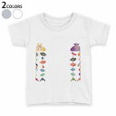 tシャツ キッズ 半袖 白地 デザイン 90 100 110 120 130 140 150 Tシャツ ティーシャツ T shirt 015344 こどもの日 ...