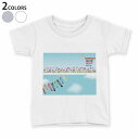 tシャツ キッズ 半袖 白地 デザイン 90 100 110 120 130 140 150 Tシャツ ティーシャツ T shirt 015381 こどもの日 ...