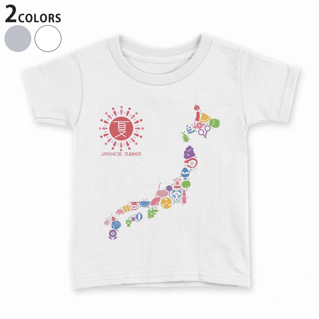 tシャツ キッズ 半袖 白地 デザイン 90 100 110 120 130 140 150 Tシャツ ティーシャツ T shirt 015427..