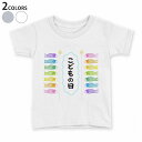tシャツ キッズ 半袖 白地 デザイン 90 100 110 120 130 140 150 Tシャツ ティーシャツ T shirt 015432 こどもの日 ...