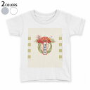 tシャツ キッズ 半袖 白地 デザイン 90 100 110 120 130 140 150 Tシャツ ティーシャツ T shirt 015450 お正月 新年 鯛 せんす