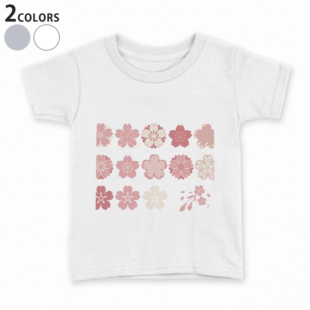 tシャツ キッズ 半袖 白地 デザイン 90 100 110 120 130 140 150 Tシャツ ティーシャツ T shirt 015458..