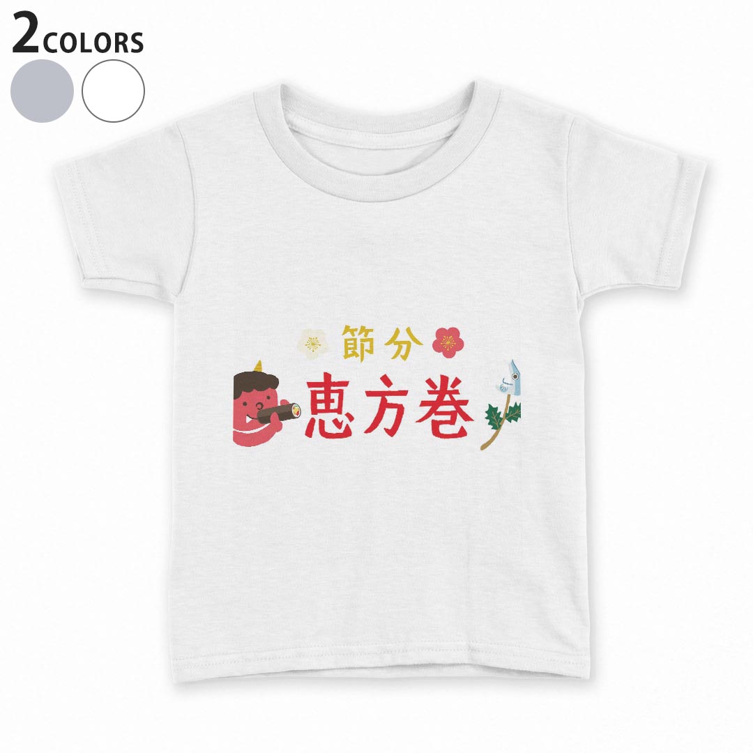 tシャツ キッズ 半袖 白地 灰色 ホワイト グレー デザイン 90 100 110 120 130 140 150 Tシャツ ティーシャツ T shirt上記で使用したデザインTシャツはこちら▼キッズ用Tシャツ　グレー・ホワイト全デザインはこちらから▼ ▼キッズ用Tシャツ　ブラック全デザインはこちらから▼商品特徴・15000デザインから選べる！デザインTシャツ！ ・洗濯も赤ちゃんにも安心なウェアプリント 　UltraChrome DGインクは洗濯に対しても色落ちが少なく、高い堅牢度が実証されています。 ・着心地や素材感にこだわった、上質なTシャツ。 ・1枚でも様になる万能型Tシャツ。 ・「よれない」「透けない」「長持ちする」という三大要素をすべて兼ね備えたTシャツです。 素材 ホワイト：綿　100％ グレー：綿　90％　ポリエステル10％ 注意事項画像はサンプルですので、Tシャツの大きさが若干異なる場合があります。ご覧の環境によっては多少色味に違いを感じる場合がございます。 イメージと違った、モニターと色味が異なるという理由での交換や返金はご対応出来かねます。 写真のカラーは可能な限り実際の商品に色味を近づけていますが、WEBの性質上ご使用のパソコンの設定や環境でカラーが若干異なります。 ご注文後に1点1点制作する受注生産品のため、不良品以外のご返品や交換は固くお断り致します。 選択間違いも保証対象外となりますため、ご注文の際は必ずサイズやカラーをご確認下さい。洗濯の際は、商品の色あせを避けるため手洗いをおすすめします。 つけ置き洗いは避けてください。 タンブラー乾燥はお控えください。発送について完全受注生産のハンドメイド商品となりますので、既製品と比べて発送までお時間を頂いています。 基本的に決済確認後、最大で10営業日での発送となります。繁忙期や休業日明けの場合はさらに時間がかかる場合があります。 その際には別途メールにてご連絡致します。メール便の場合、発送日から到着までに2〜4日ほどかかる場合が多く、紛失などの保障もご対応できかねます。あらかじめご了承下さい。