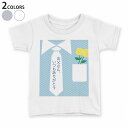 tシャツ キッズ 半袖 白地 デザイン 90 100 110 120 130 140 150 Tシャツ ティーシャツ T shirt 015526 父の日 バラ 花