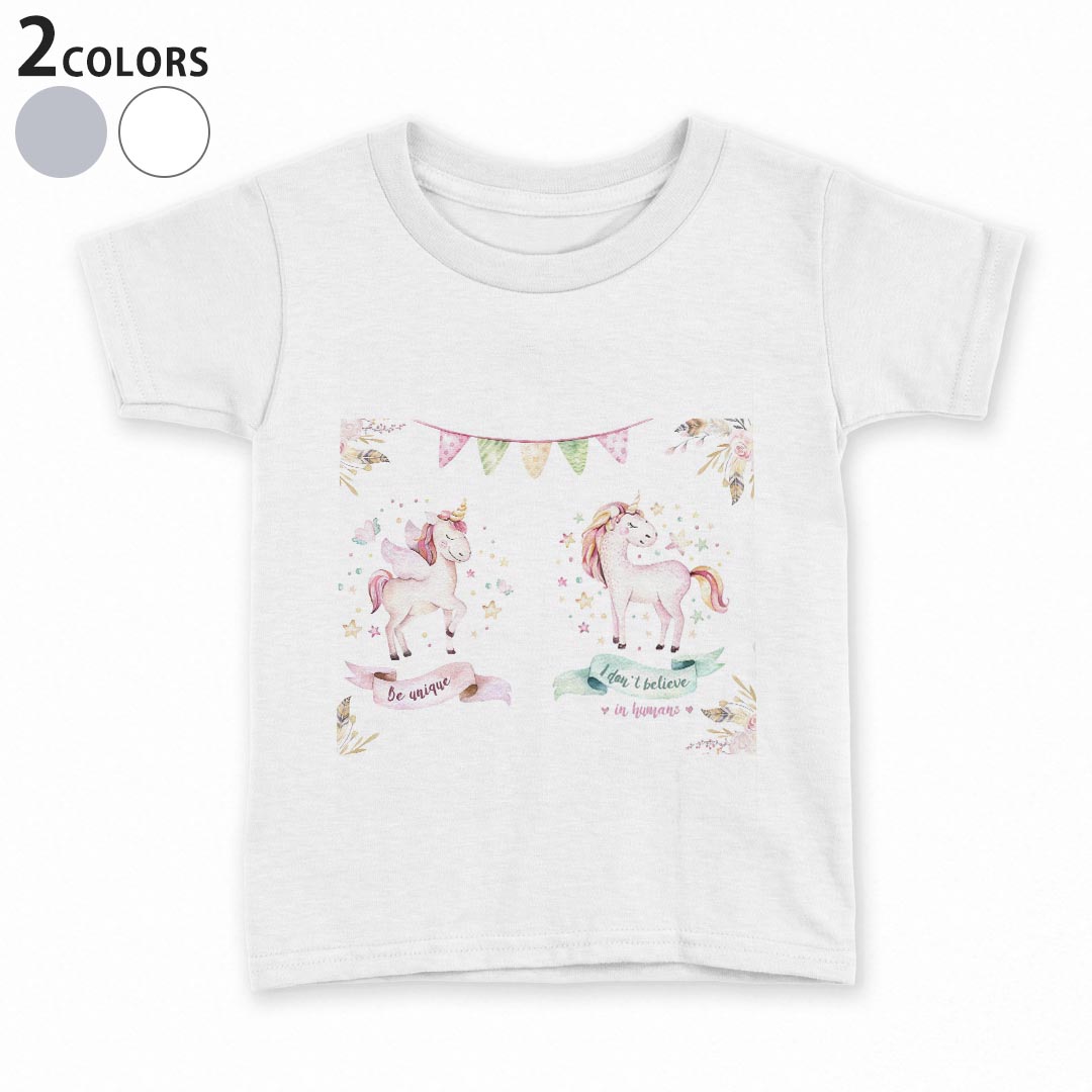 tシャツ キッズ 半袖 白地 デザイン 90 100 110 120 130 140 150 Tシャツ ティーシャツ T shirt 015554 ユニコーン 馬 妖精 パステル