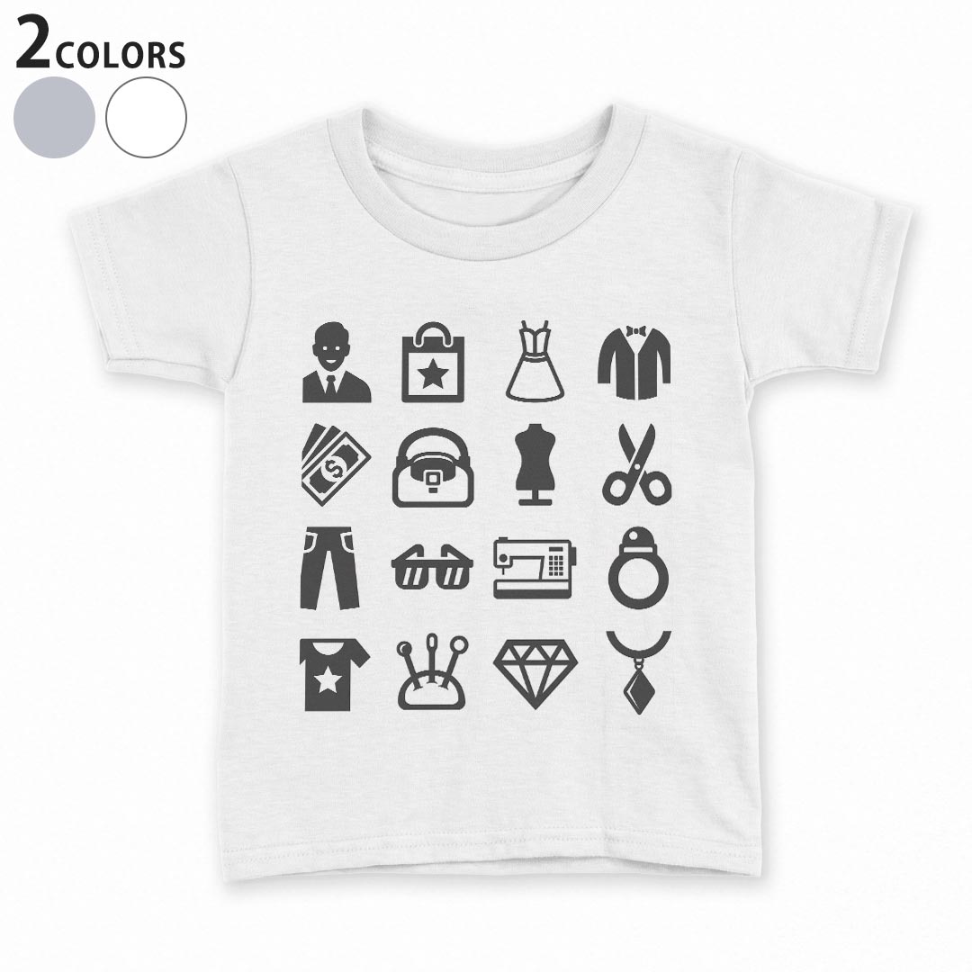 tシャツ キッズ 半袖 白地 デザイン 90 100 110 120 130 140 150 Tシャツ ティーシャツ T shirt 015578 服　整理整頓　ランドリー