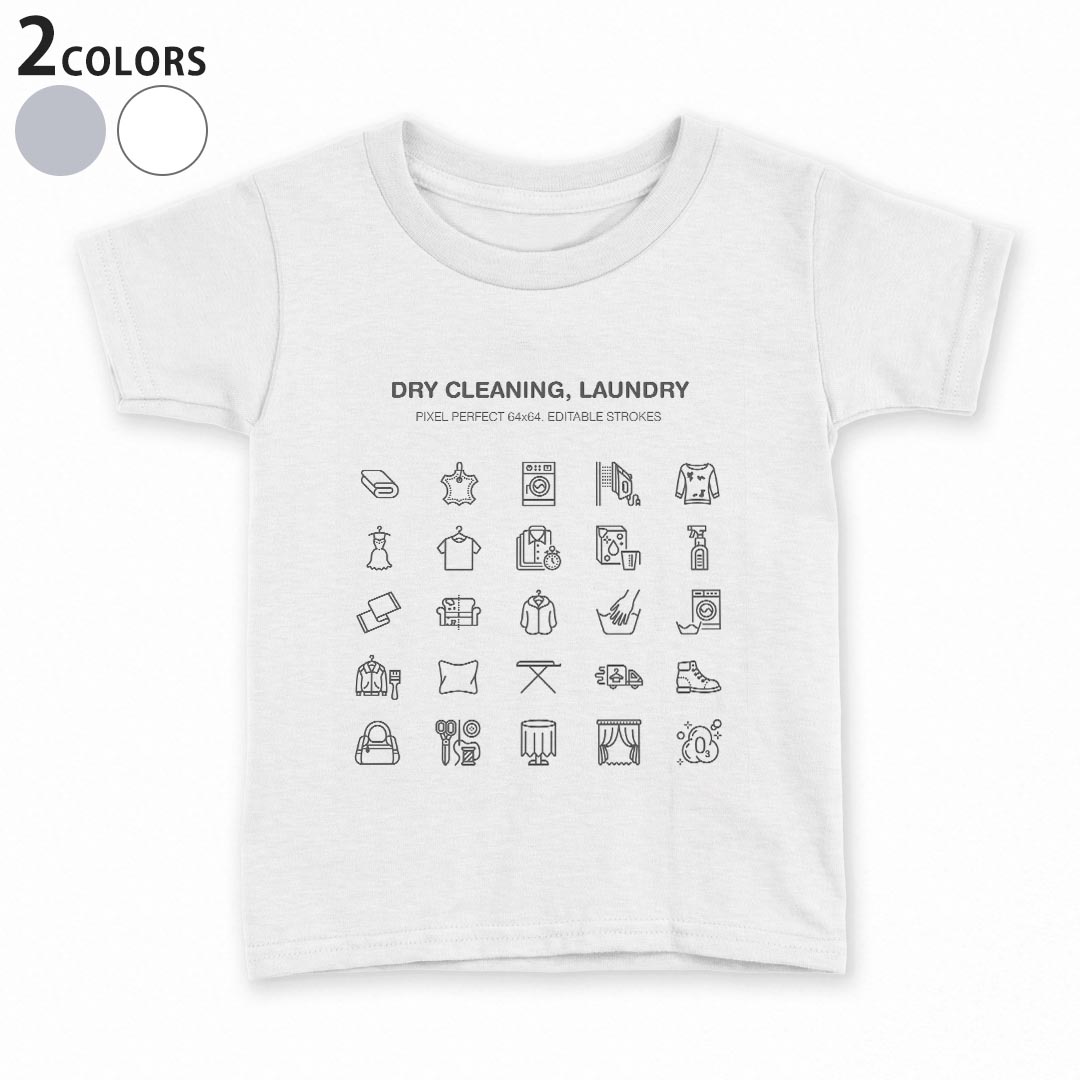 tシャツ キッズ 半袖 白地 デザイン 90 100 110 120 130 140 150 Tシャツ ティーシャツ T shirt 015579 服　整理整頓　ランドリー