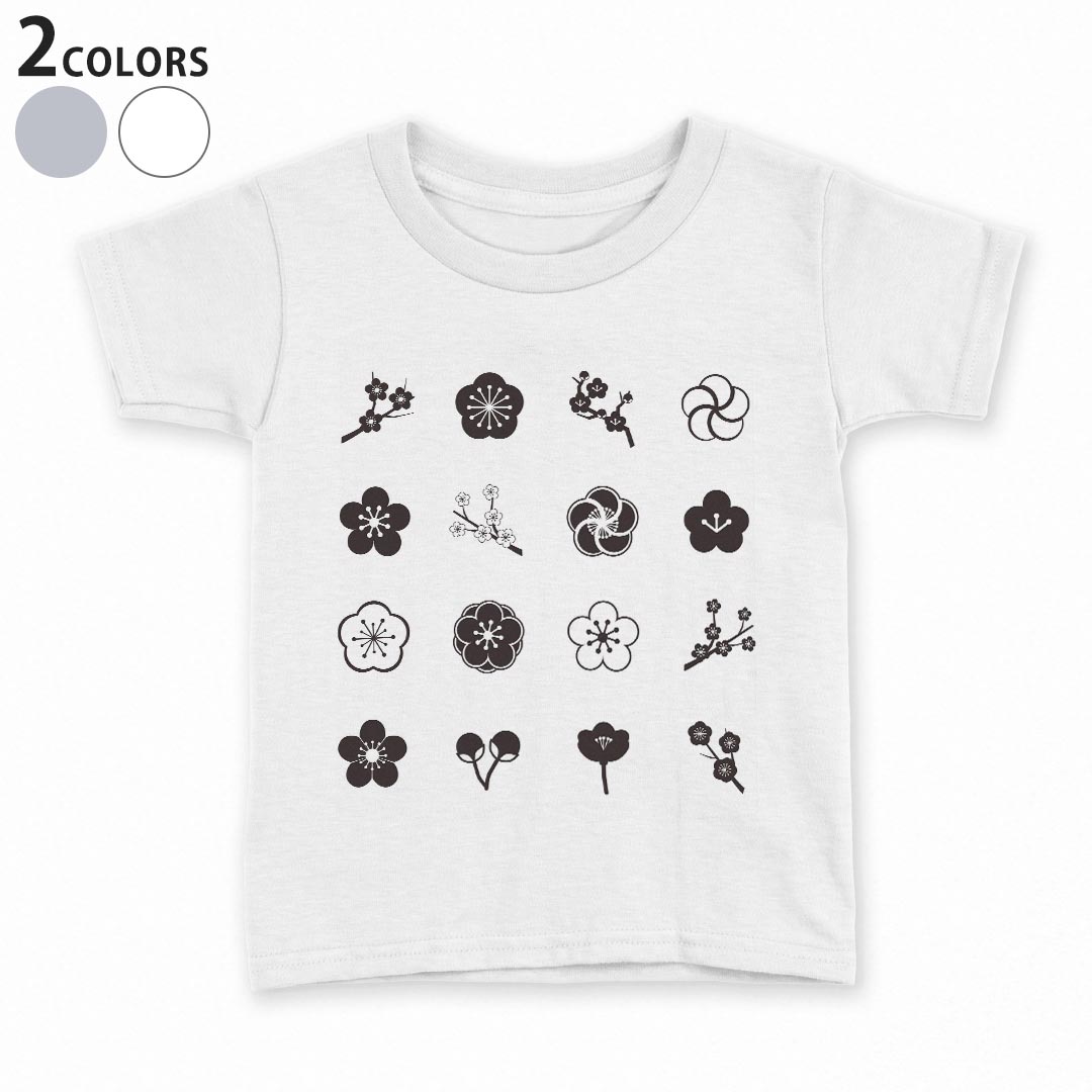 tシャツ キッズ 半袖 白地 デザイン 90 100 110 120 130 140 150 Tシャツ ティーシャツ T shirt 015641..