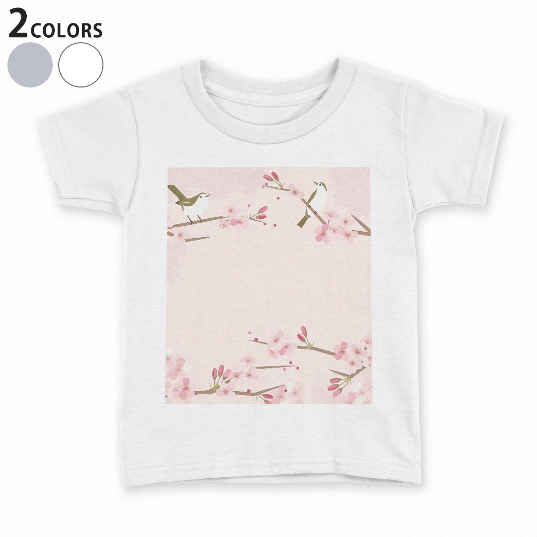 tシャツ キッズ 半袖 白地 デザイン 90 100 110 120 130 140 150 Tシャツ ティーシャツ T shirt 015647..