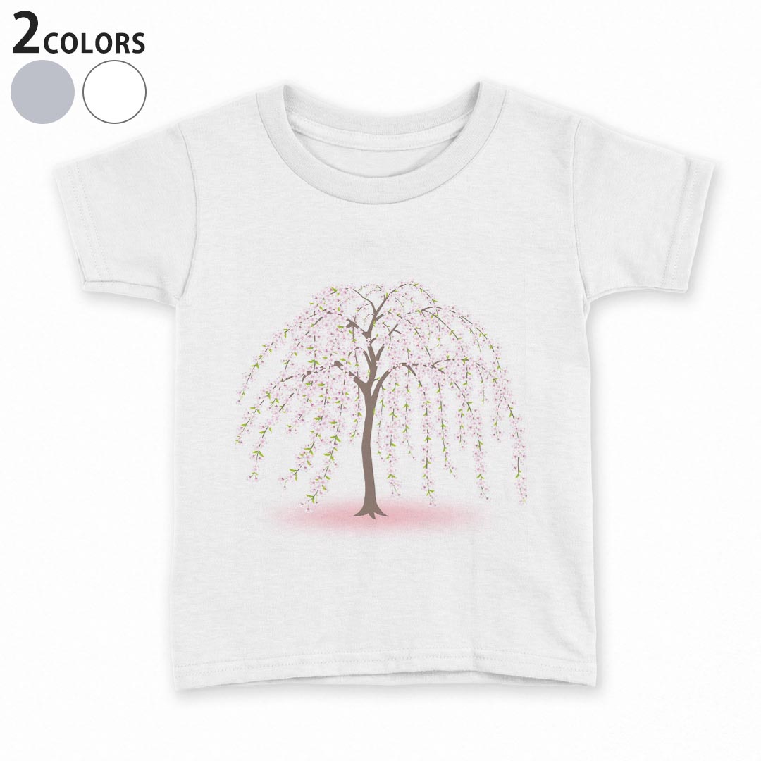 tシャツ キッズ 半袖 白地 灰色 ホワイト グレー デザイン 90 100 110 120 130 140 150 Tシャツ ティーシャツ T shirt上記で使用したデザインTシャツはこちら▼キッズ用Tシャツ　グレー・ホワイト全デザインはこちらから▼ ▼キッズ用Tシャツ　ブラック全デザインはこちらから▼商品特徴・15000デザインから選べる！デザインTシャツ！ ・洗濯も赤ちゃんにも安心なウェアプリント 　UltraChrome DGインクは洗濯に対しても色落ちが少なく、高い堅牢度が実証されています。 ・着心地や素材感にこだわった、上質なTシャツ。 ・1枚でも様になる万能型Tシャツ。 ・「よれない」「透けない」「長持ちする」という三大要素をすべて兼ね備えたTシャツです。 素材 ホワイト：綿　100％ グレー：綿　90％　ポリエステル10％ 注意事項画像はサンプルですので、Tシャツの大きさが若干異なる場合があります。ご覧の環境によっては多少色味に違いを感じる場合がございます。 イメージと違った、モニターと色味が異なるという理由での交換や返金はご対応出来かねます。 写真のカラーは可能な限り実際の商品に色味を近づけていますが、WEBの性質上ご使用のパソコンの設定や環境でカラーが若干異なります。 ご注文後に1点1点制作する受注生産品のため、不良品以外のご返品や交換は固くお断り致します。 選択間違いも保証対象外となりますため、ご注文の際は必ずサイズやカラーをご確認下さい。洗濯の際は、商品の色あせを避けるため手洗いをおすすめします。 つけ置き洗いは避けてください。 タンブラー乾燥はお控えください。発送について完全受注生産のハンドメイド商品となりますので、既製品と比べて発送までお時間を頂いています。 基本的に決済確認後、最大で10営業日での発送となります。繁忙期や休業日明けの場合はさらに時間がかかる場合があります。 その際には別途メールにてご連絡致します。メール便の場合、発送日から到着までに2〜4日ほどかかる場合が多く、紛失などの保障もご対応できかねます。あらかじめご了承下さい。