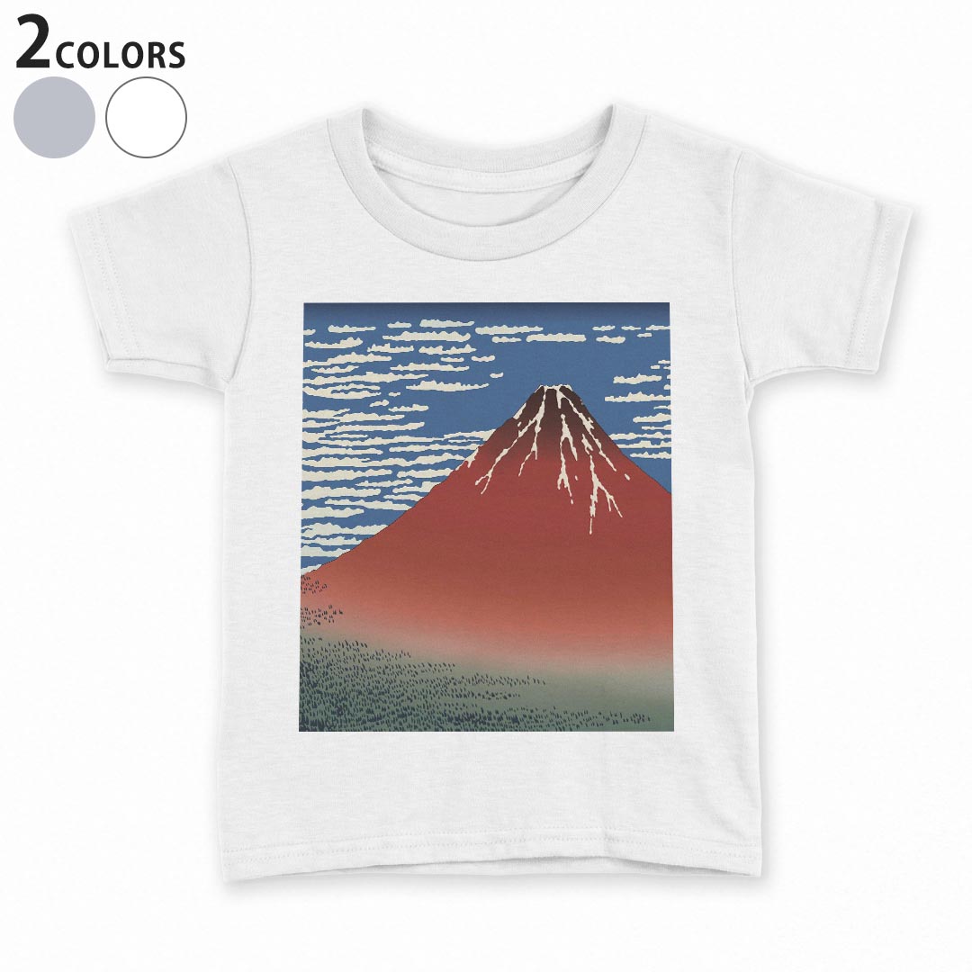 tシャツ キッズ 半袖 白地 デザイン 90 100 110 120 130 140 150 Tシャツ ティーシ...