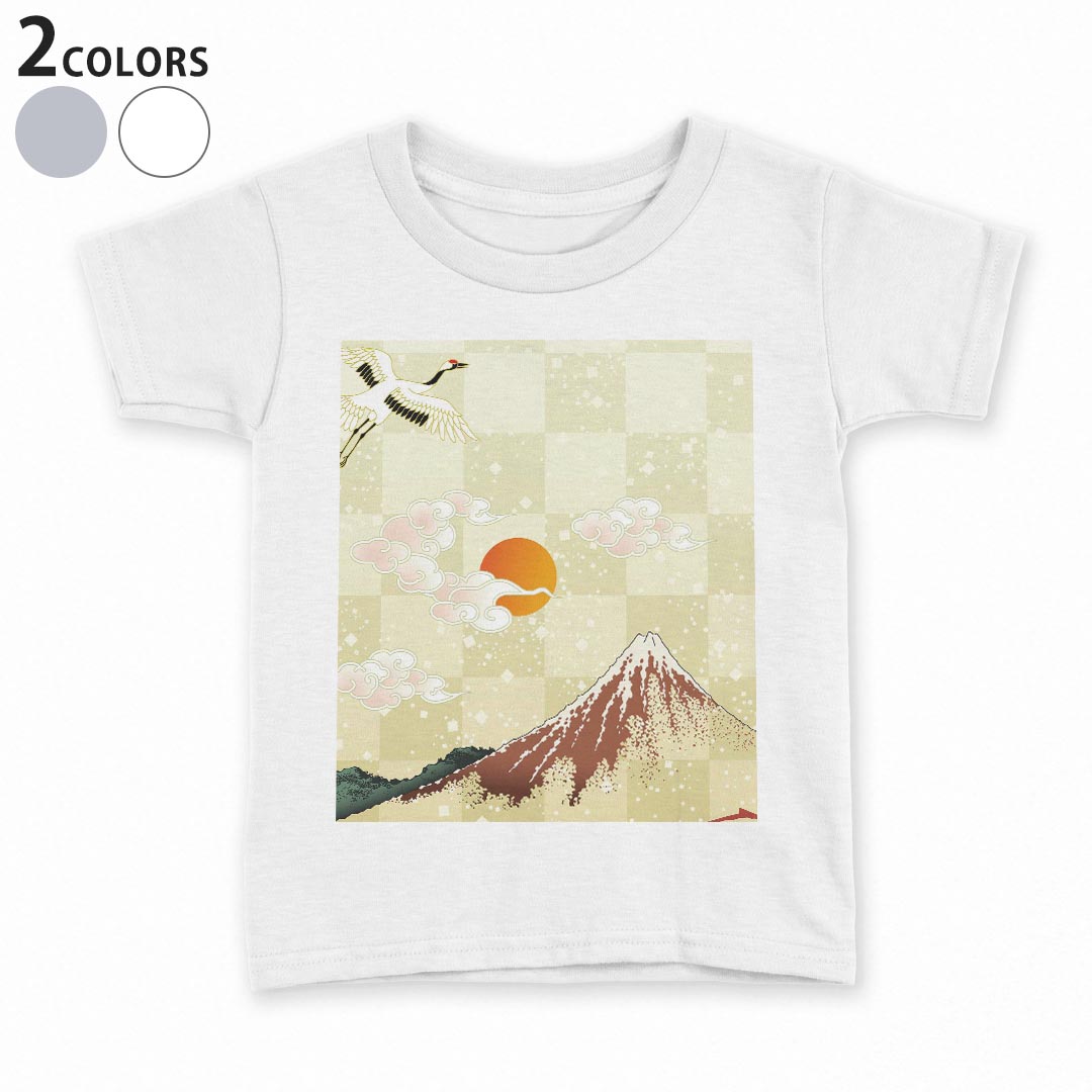 tシャツ キッズ 半袖 白地 デザイン 110 120 130 140 150 Tシャツ ティーシャツ T shirt 015668 日本　富士山