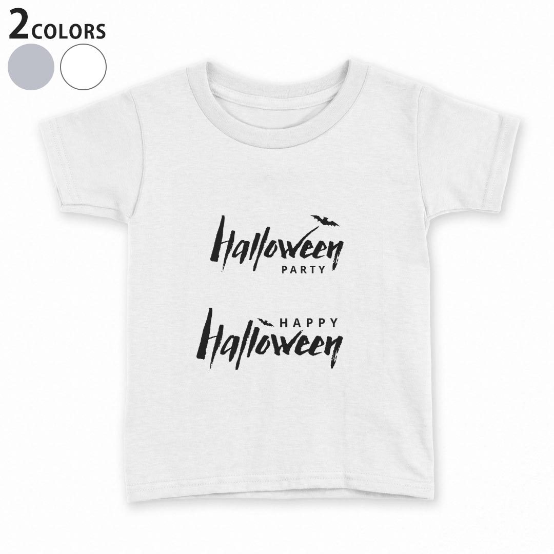 tシャツ キッズ 半袖 白地 灰色 ホワイト グレー デザイン 90 100 110 120 130 140 150 Tシャツ ティーシャツ T shirt上記で使用したデザインTシャツはこちら▼キッズ用Tシャツ　グレー・ホワイト全デザインはこちらから▼ ▼キッズ用Tシャツ　ブラック全デザインはこちらから▼商品特徴・15000デザインから選べる！デザインTシャツ！ ・洗濯も赤ちゃんにも安心なウェアプリント 　UltraChrome DGインクは洗濯に対しても色落ちが少なく、高い堅牢度が実証されています。 ・着心地や素材感にこだわった、上質なTシャツ。 ・1枚でも様になる万能型Tシャツ。 ・「よれない」「透けない」「長持ちする」という三大要素をすべて兼ね備えたTシャツです。 素材 ホワイト：綿　100％ グレー：綿　90％　ポリエステル10％ 注意事項画像はサンプルですので、Tシャツの大きさが若干異なる場合があります。ご覧の環境によっては多少色味に違いを感じる場合がございます。 イメージと違った、モニターと色味が異なるという理由での交換や返金はご対応出来かねます。 写真のカラーは可能な限り実際の商品に色味を近づけていますが、WEBの性質上ご使用のパソコンの設定や環境でカラーが若干異なります。 ご注文後に1点1点制作する受注生産品のため、不良品以外のご返品や交換は固くお断り致します。 機種の選択間違いも保証対象外となりますため、ご注文の際は必ず機種をご確認下さい。発送について完全受注生産のハンドメイド商品となりますので、既製品と比べて発送までお時間を頂いています。 基本的に決済確認後、最大で10営業日での発送となります。繁忙期や休業日明けの場合はさらに時間がかかる場合があります。 その際には別途メールにてご連絡致します。メール便の場合、発送日から到着までに2〜4日ほどかかる場合が多く、紛失などの保障もご対応できかねます。あらかじめご了承下さい。