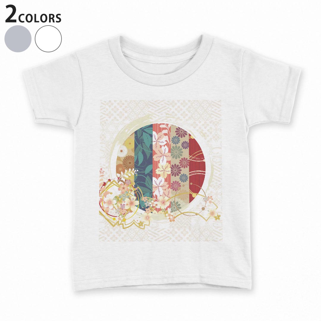 tシャツ キッズ 半袖 白地 デザイン 90 100 110 120 130 140 150 Tシャツ ティーシ...