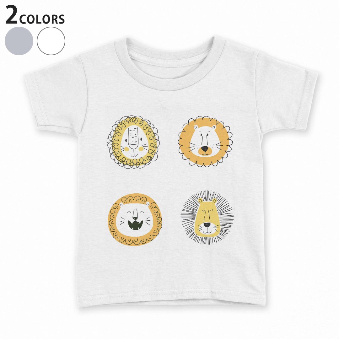 tシャツ キッズ 半袖 白地 デザイン 90 100 110 120 130 140 150 Tシャツ ティーシャツ T shirt 015906 ライオン 黄色 動物