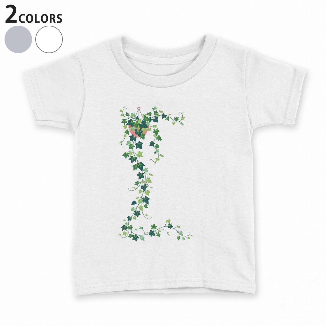 tシャツ キッズ 半袖 白地 デザイン 90 100 110 120 130 140 150 Tシャツ ティーシャツ T shirt 015926..