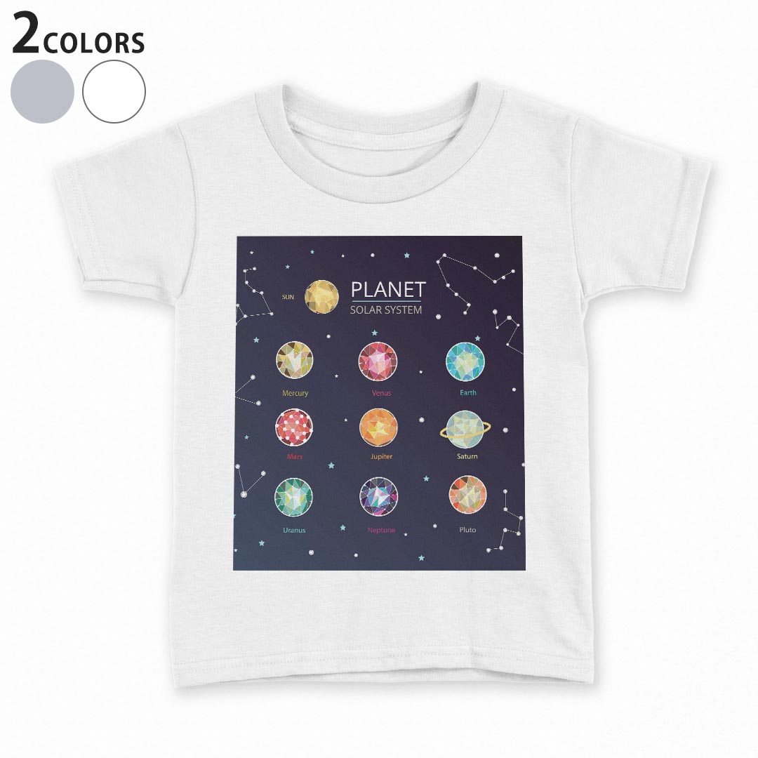 tシャツ キッズ 半袖 白地 デザイン 90 100 110 120 130 140 150 Tシャツ ティーシ...