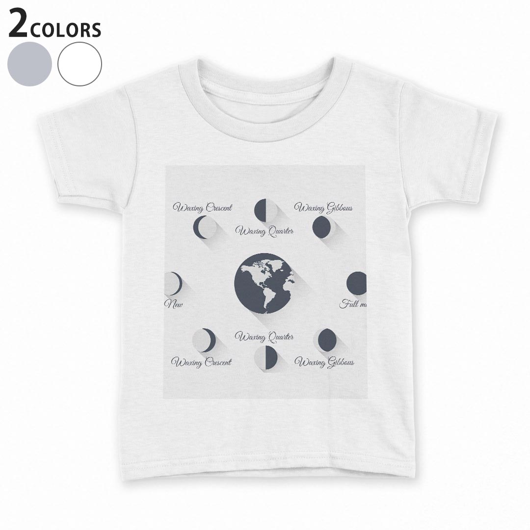tシャツ キッズ 半袖 白地 デザイン 90 100 110 120 130 140 150 Tシャツ ティーシャツ T shirt 016033..