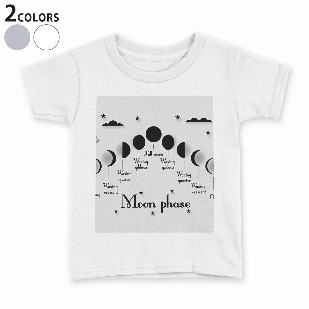 tシャツ キッズ 半袖 白地 灰色 ホワイト グレー デザイン 90 100 110 120 130 140 150 Tシャツ ティーシャツ T shirt上記で使用したデザインTシャツはこちら▼キッズ用Tシャツ　グレー・ホワイト全デザインはこちらから▼ ▼キッズ用Tシャツ　ブラック全デザインはこちらから▼商品特徴・15000デザインから選べる！デザインTシャツ！ ・洗濯も赤ちゃんにも安心なウェアプリント 　UltraChrome DGインクは洗濯に対しても色落ちが少なく、高い堅牢度が実証されています。 ・着心地や素材感にこだわった、上質なTシャツ。 ・1枚でも様になる万能型Tシャツ。 ・「よれない」「透けない」「長持ちする」という三大要素をすべて兼ね備えたTシャツです。 素材 ホワイト：綿　100％ グレー：綿　90％　ポリエステル10％ 注意事項画像はサンプルですので、Tシャツの大きさが若干異なる場合があります。ご覧の環境によっては多少色味に違いを感じる場合がございます。 イメージと違った、モニターと色味が異なるという理由での交換や返金はご対応出来かねます。 写真のカラーは可能な限り実際の商品に色味を近づけていますが、WEBの性質上ご使用のパソコンの設定や環境でカラーが若干異なります。 ご注文後に1点1点制作する受注生産品のため、不良品以外のご返品や交換は固くお断り致します。 機種の選択間違いも保証対象外となりますため、ご注文の際は必ず機種をご確認下さい。発送について完全受注生産のハンドメイド商品となりますので、既製品と比べて発送までお時間を頂いています。 基本的に決済確認後、最大で10営業日での発送となります。繁忙期や休業日明けの場合はさらに時間がかかる場合があります。 その際には別途メールにてご連絡致します。メール便の場合、発送日から到着までに2〜4日ほどかかる場合が多く、紛失などの保障もご対応できかねます。あらかじめご了承下さい。