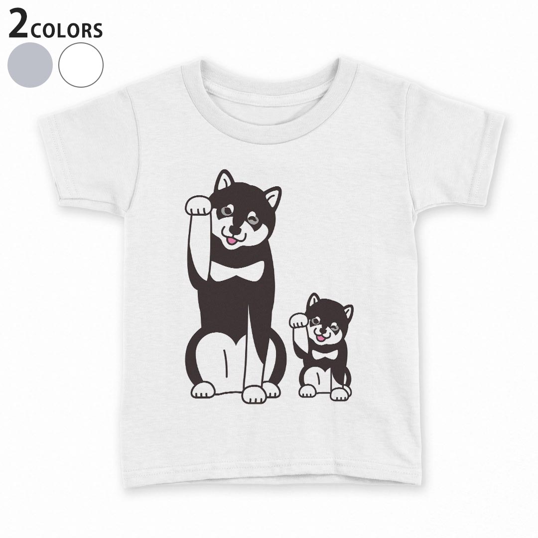 tシャツ キッズ 半袖 白地 デザイン 90 100 110 120 130 140 150 Tシャツ ティーシャツ T shirt 016087 犬　dog　かわいい