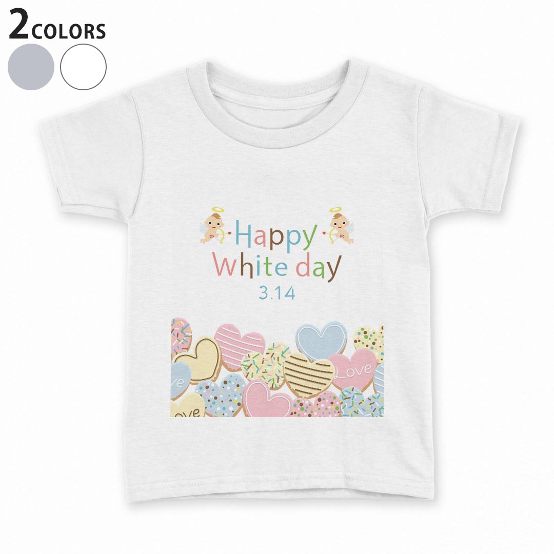 tシャツ キッズ 半袖 白地 デザイン 90 100 110 120 130 140 150 Tシャツ ティーシャツ T shirt 016241 ホワイトデー