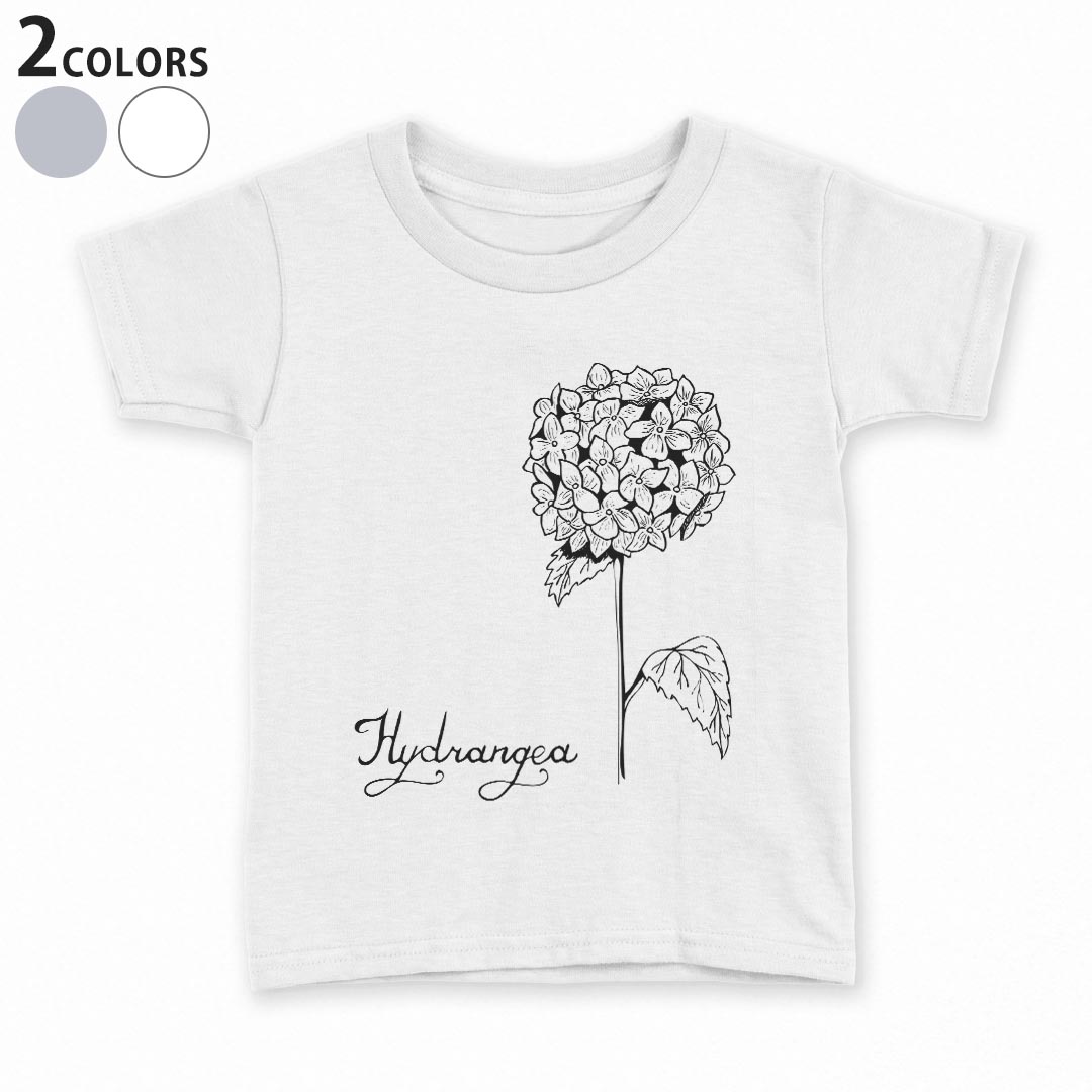 tシャツ キッズ 半袖 白地 デザイン 90 100 110 120 130 140 150 Tシャツ ティーシャツ T shirt 016339 あじさい　梅雨　花
