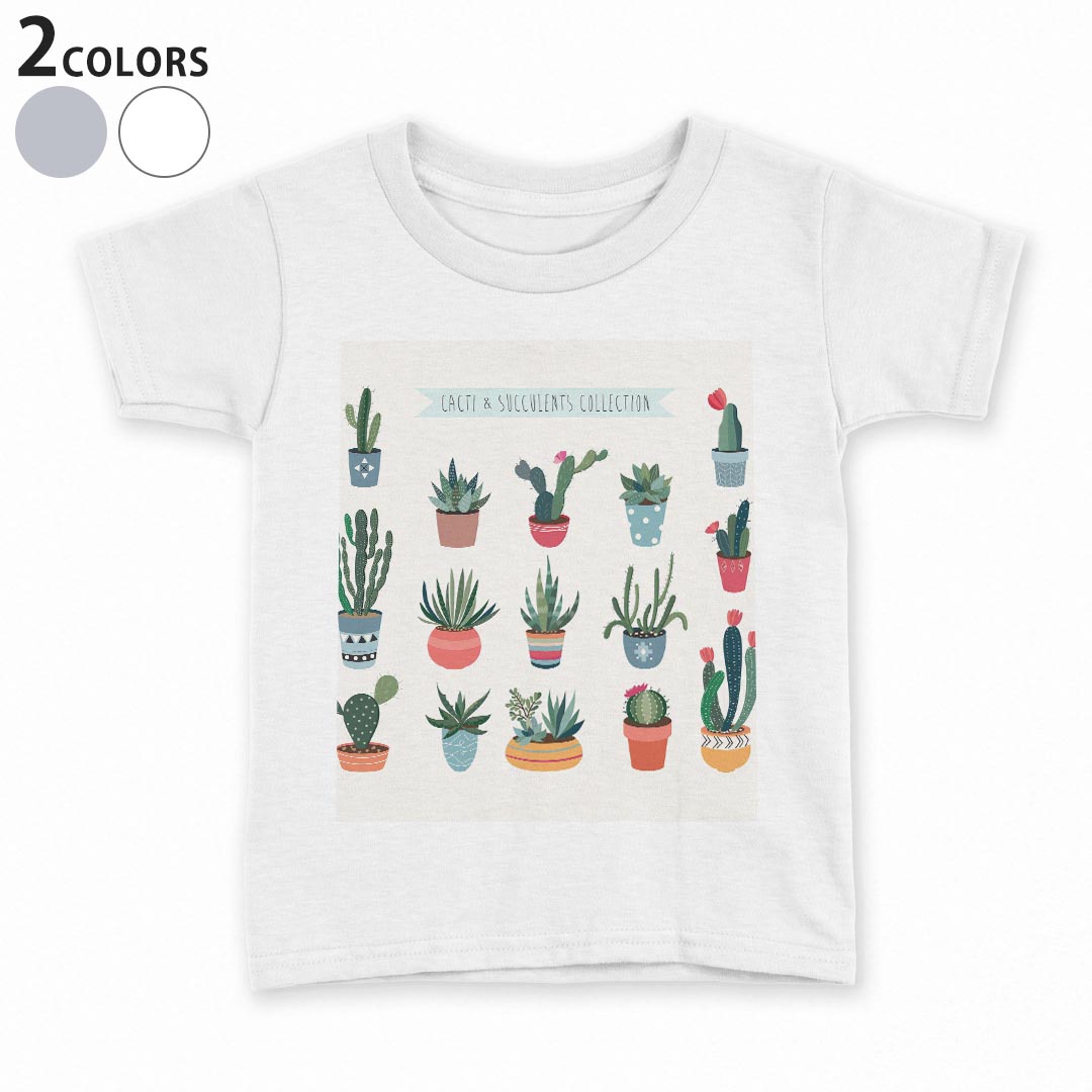 tシャツ キッズ 半袖 白地 デザイン 90 100 110 120 130 140 150 Tシャツ ティーシ...