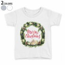 tシャツ キッズ 半袖 白地 デザイン 90 100 110 120 130 140 150 Tシャツ ティーシャツ T shirt 016386 クリスマス リース(4)