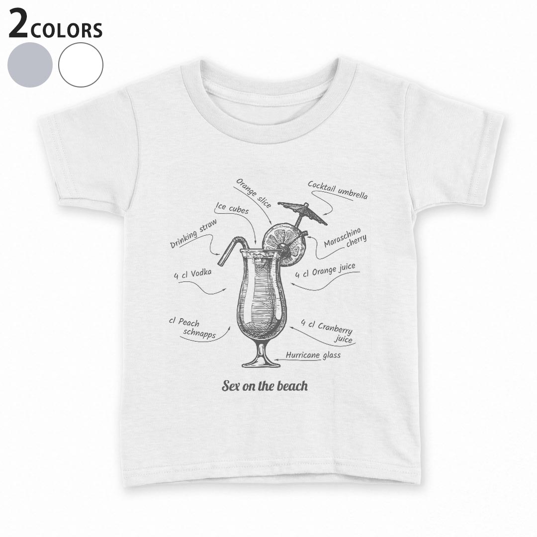 tシャツ キッズ 半袖 白地 灰色 ホワイト グレー デザイン 90 100 110 120 130 140 150 Tシャツ ティーシャツ T shirt上記で使用したデザインTシャツはこちら▼キッズ用Tシャツ　グレー・ホワイト全デザインはこちらから▼ ▼キッズ用Tシャツ　ブラック全デザインはこちらから▼商品特徴・15000デザインから選べる！デザインTシャツ！ ・洗濯も赤ちゃんにも安心なウェアプリント 　UltraChrome DGインクは洗濯に対しても色落ちが少なく、高い堅牢度が実証されています。 ・着心地や素材感にこだわった、上質なTシャツ。 ・1枚でも様になる万能型Tシャツ。 ・「よれない」「透けない」「長持ちする」という三大要素をすべて兼ね備えたTシャツです。 素材 ホワイト：綿　100％ グレー：綿　90％　ポリエステル10％ 注意事項画像はサンプルですので、Tシャツの大きさが若干異なる場合があります。ご覧の環境によっては多少色味に違いを感じる場合がございます。 イメージと違った、モニターと色味が異なるという理由での交換や返金はご対応出来かねます。 写真のカラーは可能な限り実際の商品に色味を近づけていますが、WEBの性質上ご使用のパソコンの設定や環境でカラーが若干異なります。 ご注文後に1点1点制作する受注生産品のため、不良品以外のご返品や交換は固くお断り致します。 機種の選択間違いも保証対象外となりますため、ご注文の際は必ず機種をご確認下さい。発送について完全受注生産のハンドメイド商品となりますので、既製品と比べて発送までお時間を頂いています。 基本的に決済確認後、最大で10営業日での発送となります。繁忙期や休業日明けの場合はさらに時間がかかる場合があります。 その際には別途メールにてご連絡致します。メール便の場合、発送日から到着までに2〜4日ほどかかる場合が多く、紛失などの保障もご対応できかねます。あらかじめご了承下さい。