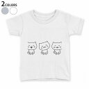 tシャツ キッズ 半袖 白地 デザイン 110 120 130 140 150 Tシャツ ティーシャツ T shirt 016442 猫 イラスト 動物