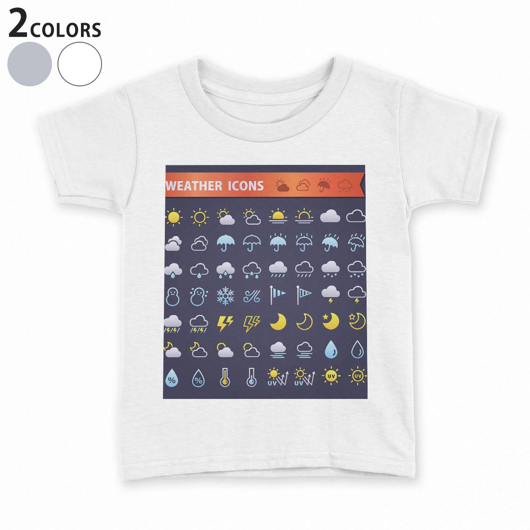 Rakuten - tシャツ キッズ 半袖 白地 デザイン 90 100 110 120 130 140 150 Tシャツ ティーシャツ T shirt 016463 天気　ロゴ　マーク