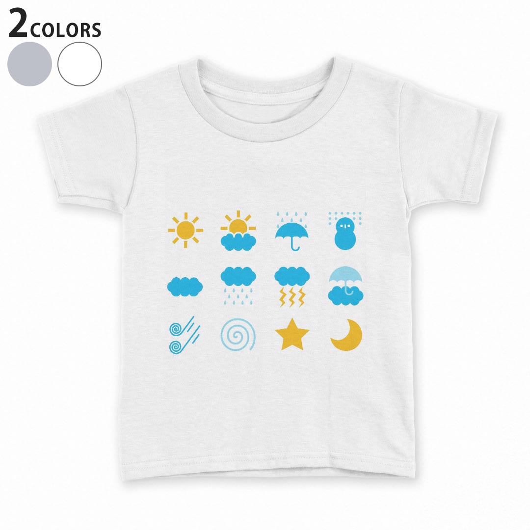 tシャツ キッズ 半袖 白地 デザイン 110 120 130 140 150 Tシャツ ティーシャツ T ...