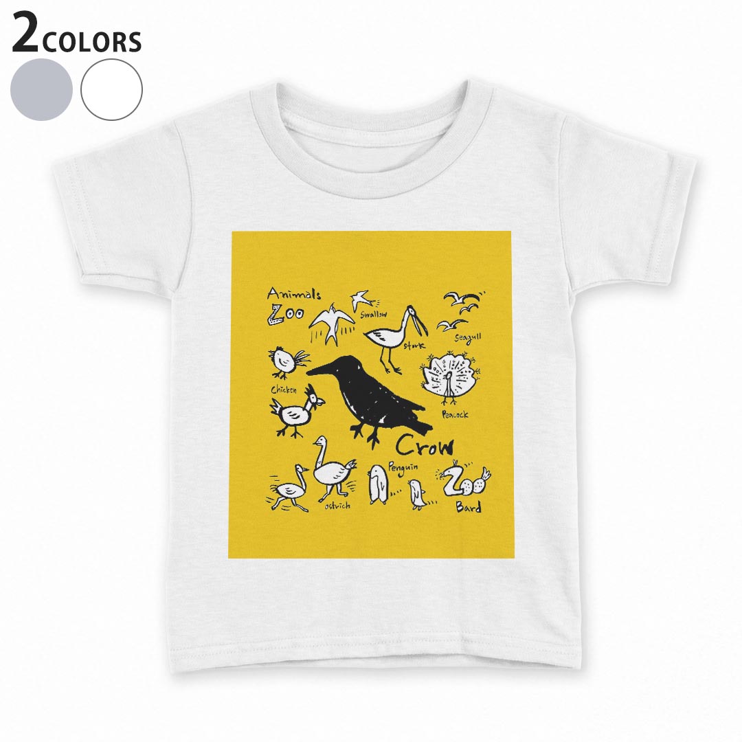 tシャツ キッズ 半袖 白地 灰色 ホワイト グレー デザイン 90 100 110 120 130 140 150 Tシャツ ティーシャツ T shirt上記で使用したデザインTシャツはこちら▼キッズ用Tシャツ　グレー・ホワイト全デザインはこちらから▼ ▼キッズ用Tシャツ　ブラック全デザインはこちらから▼商品特徴・15000デザインから選べる！デザインTシャツ！ ・洗濯も赤ちゃんにも安心なウェアプリント 　UltraChrome DGインクは洗濯に対しても色落ちが少なく、高い堅牢度が実証されています。 ・着心地や素材感にこだわった、上質なTシャツ。 ・1枚でも様になる万能型Tシャツ。 ・「よれない」「透けない」「長持ちする」という三大要素をすべて兼ね備えたTシャツです。 素材 ホワイト：綿　100％ グレー：綿　90％　ポリエステル10％ 注意事項画像はサンプルですので、Tシャツの大きさが若干異なる場合があります。ご覧の環境によっては多少色味に違いを感じる場合がございます。 イメージと違った、モニターと色味が異なるという理由での交換や返金はご対応出来かねます。 写真のカラーは可能な限り実際の商品に色味を近づけていますが、WEBの性質上ご使用のパソコンの設定や環境でカラーが若干異なります。 ご注文後に1点1点制作する受注生産品のため、不良品以外のご返品や交換は固くお断り致します。 機種の選択間違いも保証対象外となりますため、ご注文の際は必ず機種をご確認下さい。発送について完全受注生産のハンドメイド商品となりますので、既製品と比べて発送までお時間を頂いています。 基本的に決済確認後、最大で10営業日での発送となります。繁忙期や休業日明けの場合はさらに時間がかかる場合があります。 その際には別途メールにてご連絡致します。メール便の場合、発送日から到着までに2〜4日ほどかかる場合が多く、紛失などの保障もご対応できかねます。あらかじめご了承下さい。