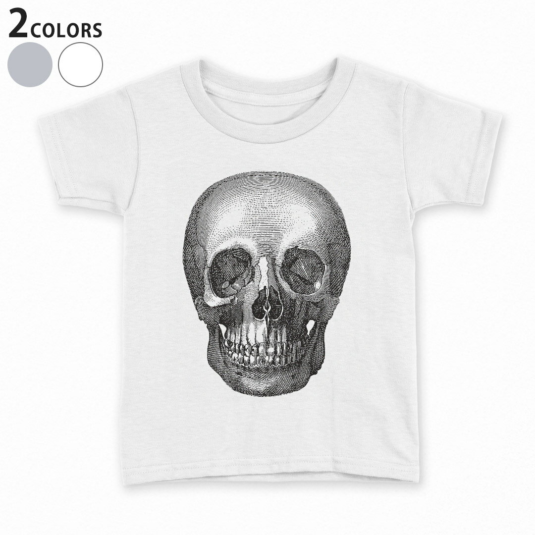 tシャツ キッズ 半袖 白地 デザイン 90 100 110 120 130 140 150 160 Tシャツ ティーシャツ T shirt 017477 ハロウィン　ホラー リアル　骸骨　ホラー