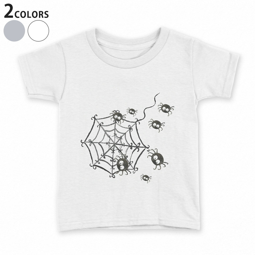 tシャツ キッズ 半袖 白地 デザイン 90 100 110 120 130 140 150 160 Tシャツ ティーシャツ T shirt 017503 ハロウィン　かわいい クモの巣　蜘蛛　かわいい