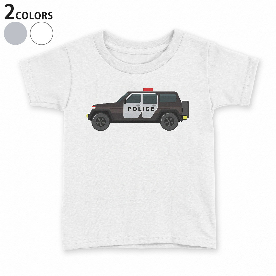 tシャツ キッズ 半袖 白地 デザイン 90 100 110 120 130 140 150 160 Tシャツ ティ...