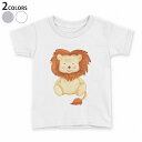 tシャツ キッズ 半袖 白地 デザイン 90 100 110 120 130 140 150 160 Tシャツ ティーシャツ T shirt 017513 アニマル ライオン かわいい 手書き風(4)